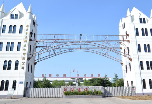 中國葛洲壩集團國際工程有限公司取得一種公路工程用裂縫修補裝置專利，達到對路面灰塵進行吸收的效果:公路工程
