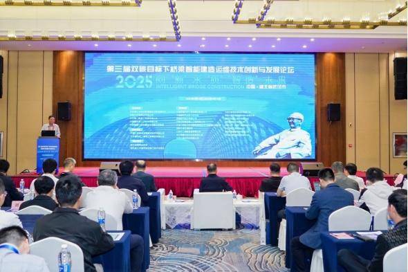 專家學者齊聚武漢探討橋梁工程智能化、綠色化轉型:橋梁工程
