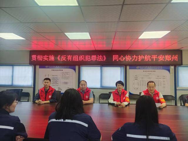 鄭州市市政工程建設中心組織開展平安進工地活動:市政工程
