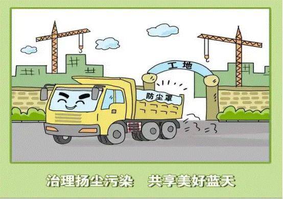 【溫馨提示】房屋市政工程復工復產安全提醒:市政工程
