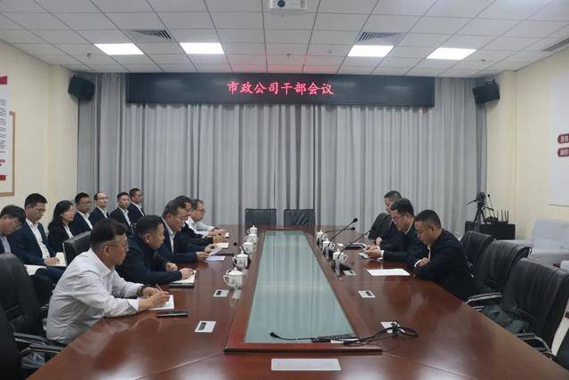 馮毅任中鐵十二局集團市政工程有限公司黨委副書記、紀委書記:市政工程
