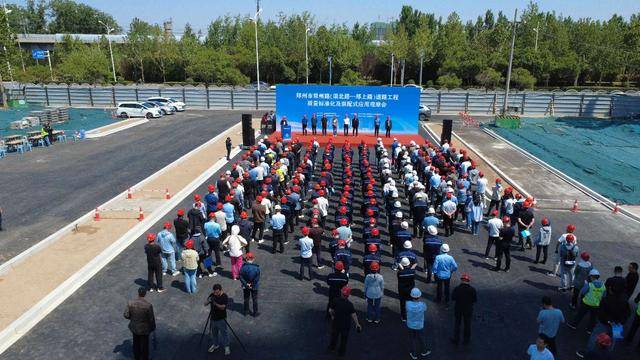 鄭州市城鄉建設系統召開市政工程質量管理標準化及裝配式應用現場觀摩會:市政工程
